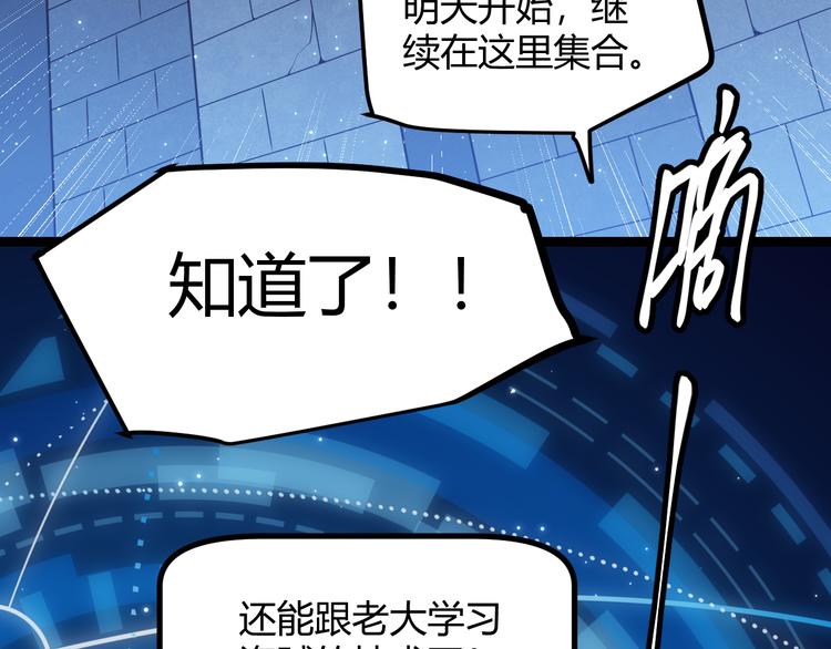 第十四话 陷阱88