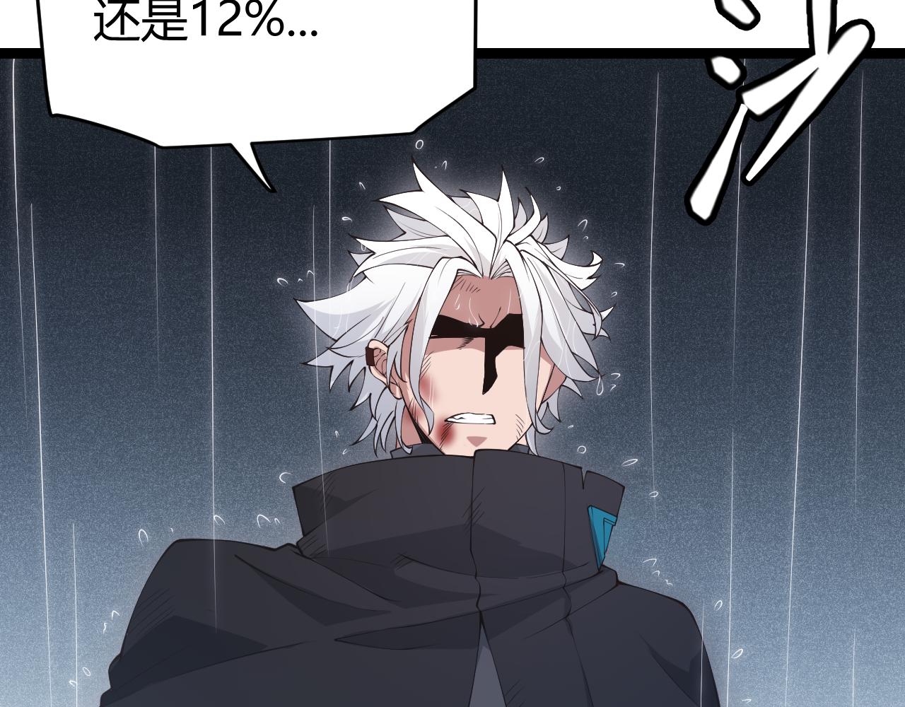 第69话 决不后退！！19