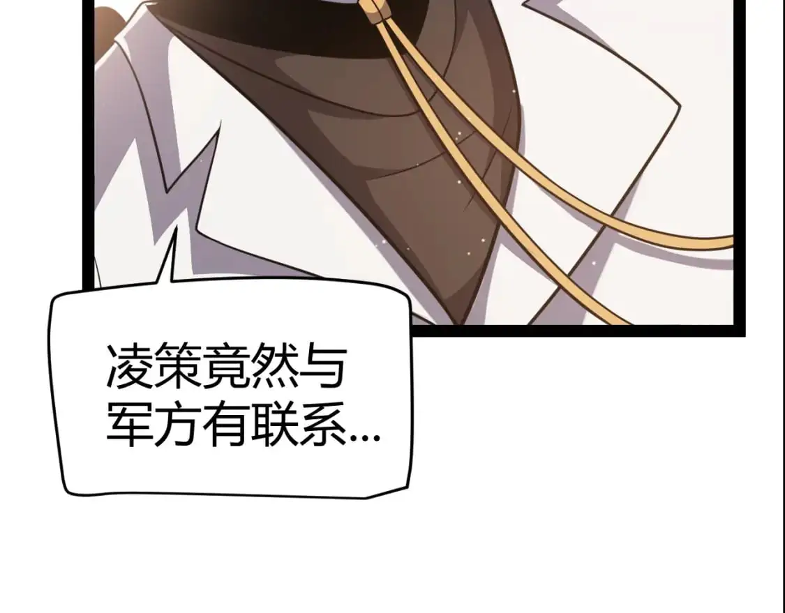 第224话 另类的潜入217