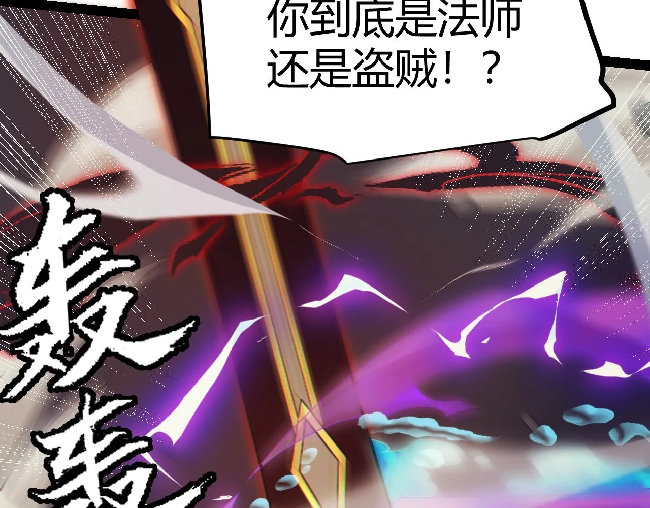 第152话 凌策的必死之局2