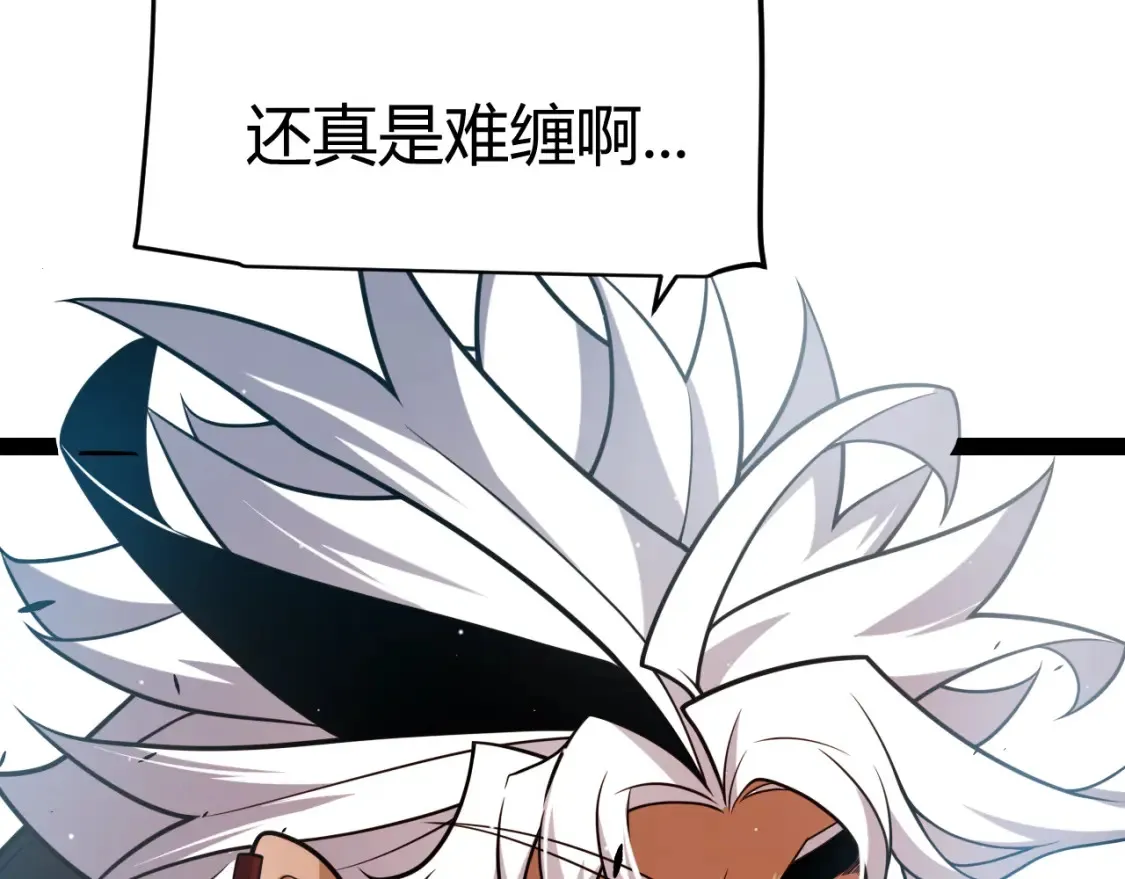 第250话 一人成军的冲击97
