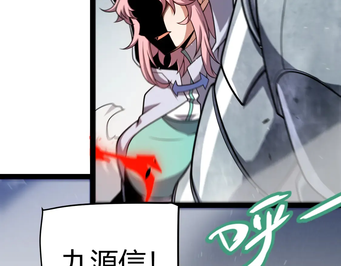 第260话 强制退游？！160