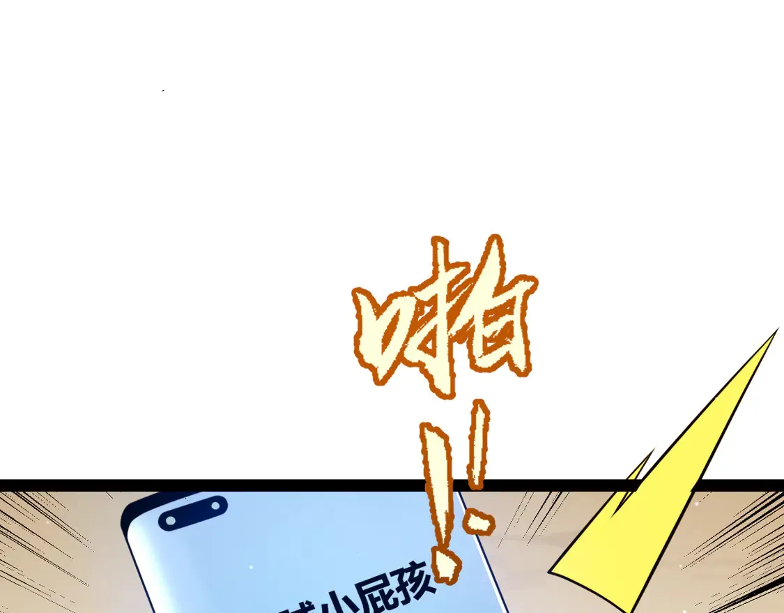 第264话 昏迷还是死去？145