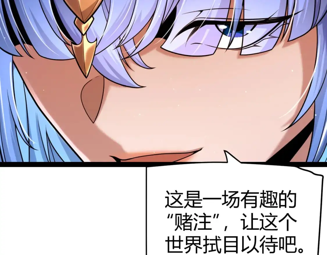 第234话 诡异的副本91