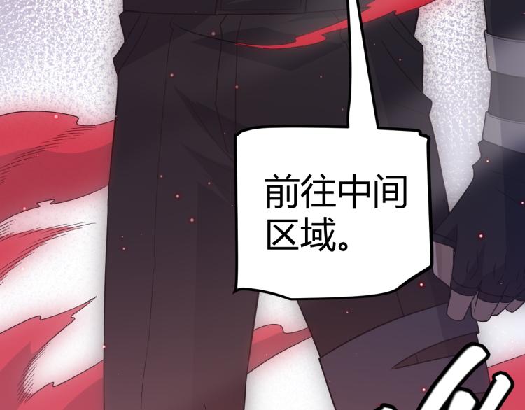 第23话 计谋！167