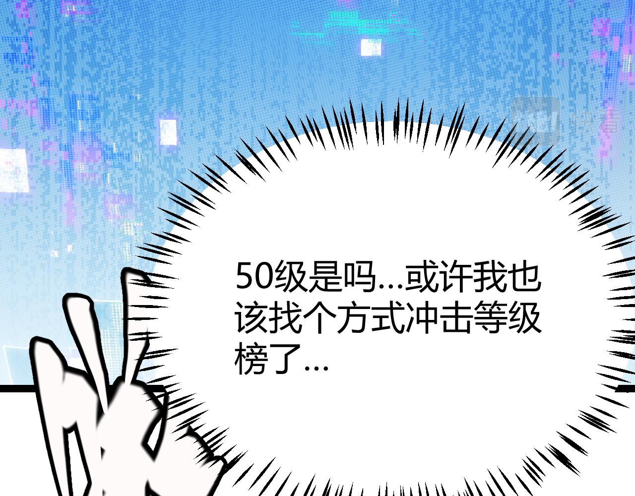 第106话 意外的新资料片173
