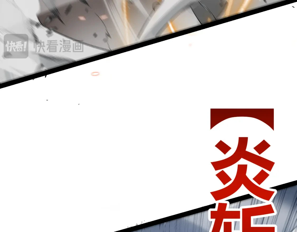 第228话 辉煌骑士立功！96
