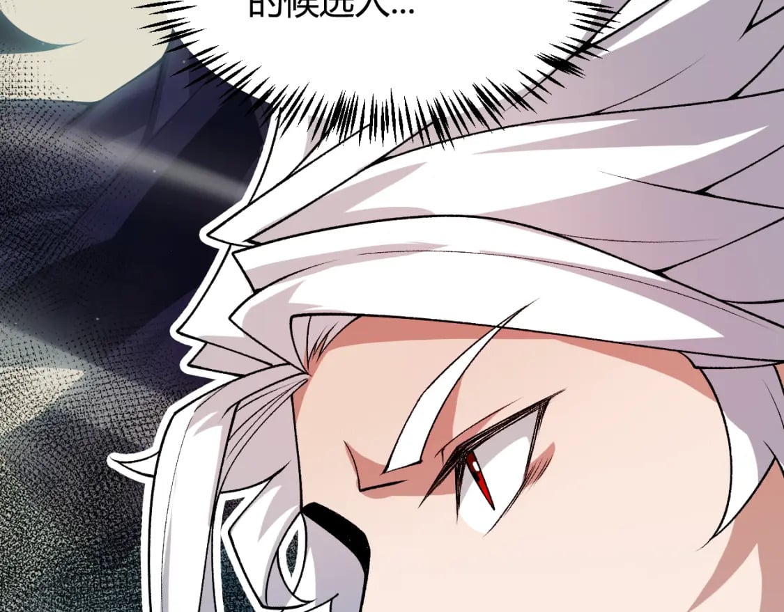 第202话 百级奖励175