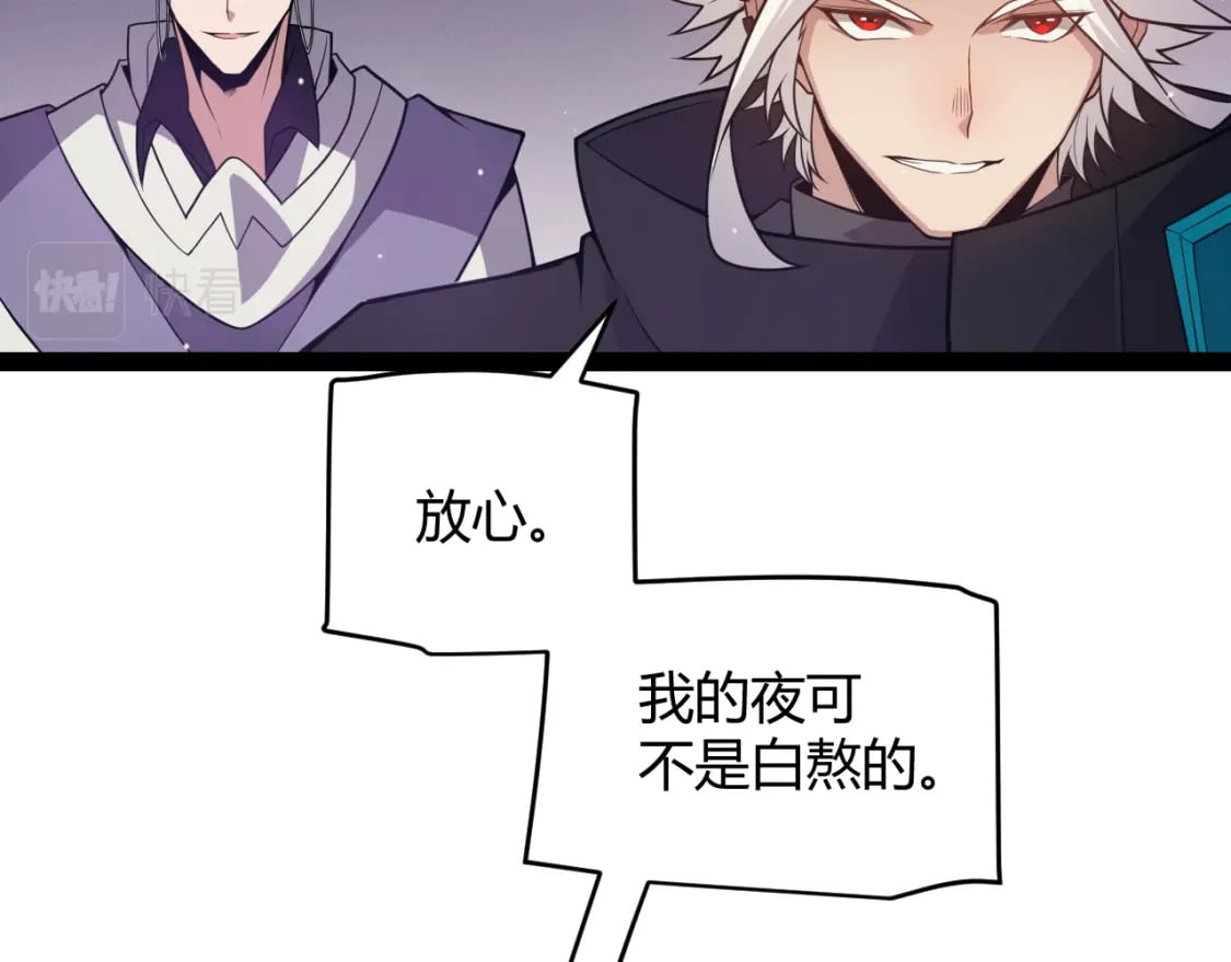第168话 咆哮的疯王143