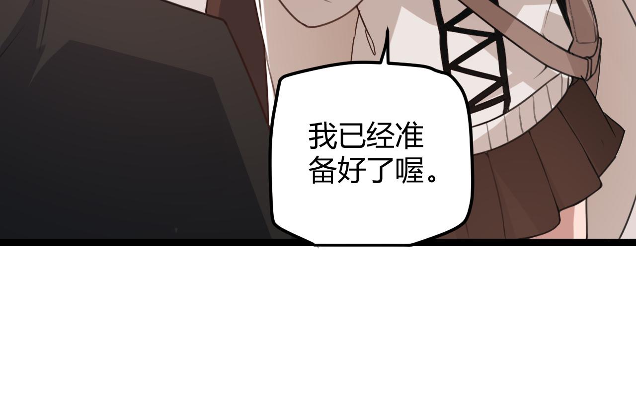 第44话 未来的商业帝国87