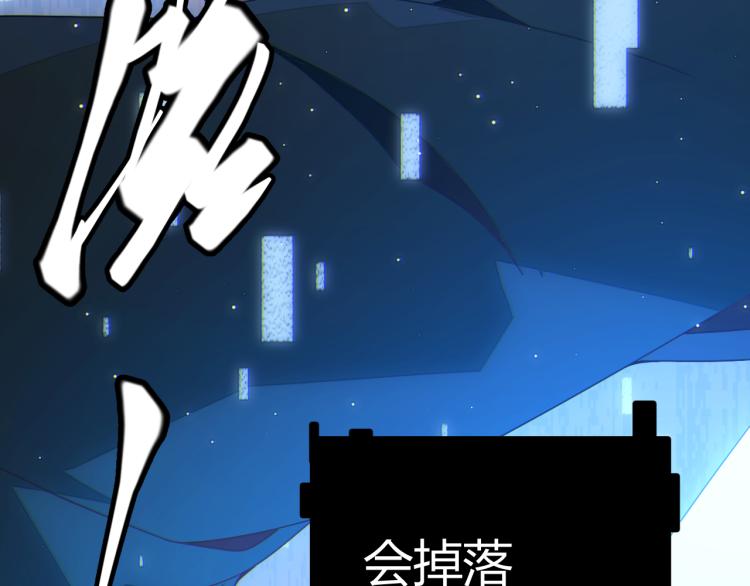 第32话 名声小在外100