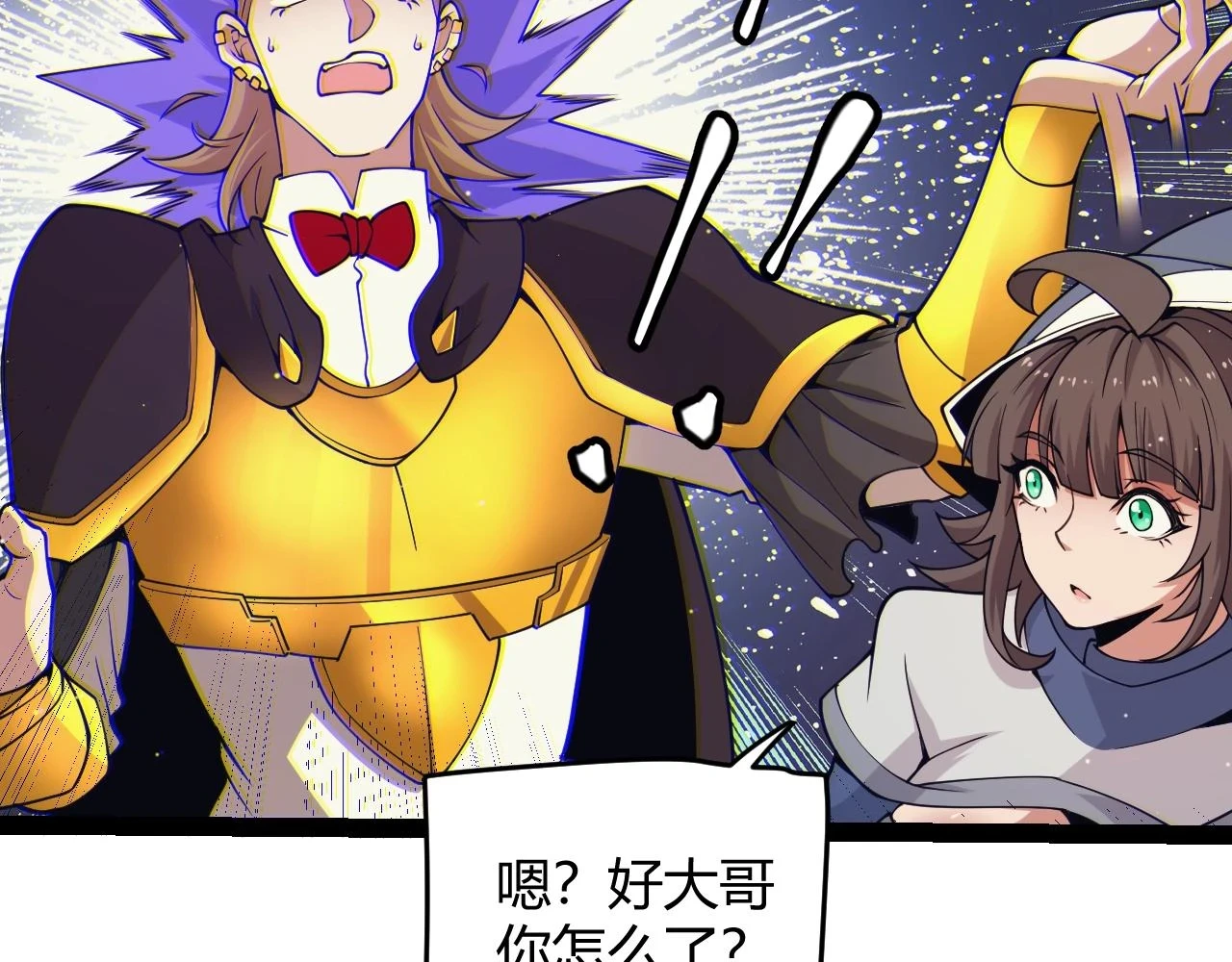 第157话 我是谁，告诉我36