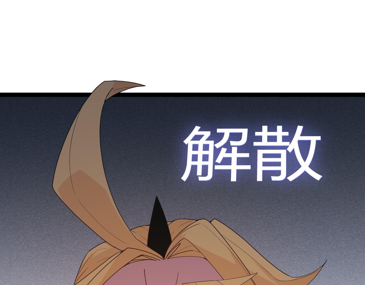 第70话 等待他的归来54