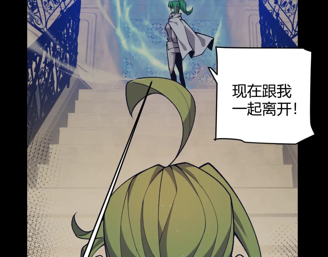 第207话 宣战第一公会！141
