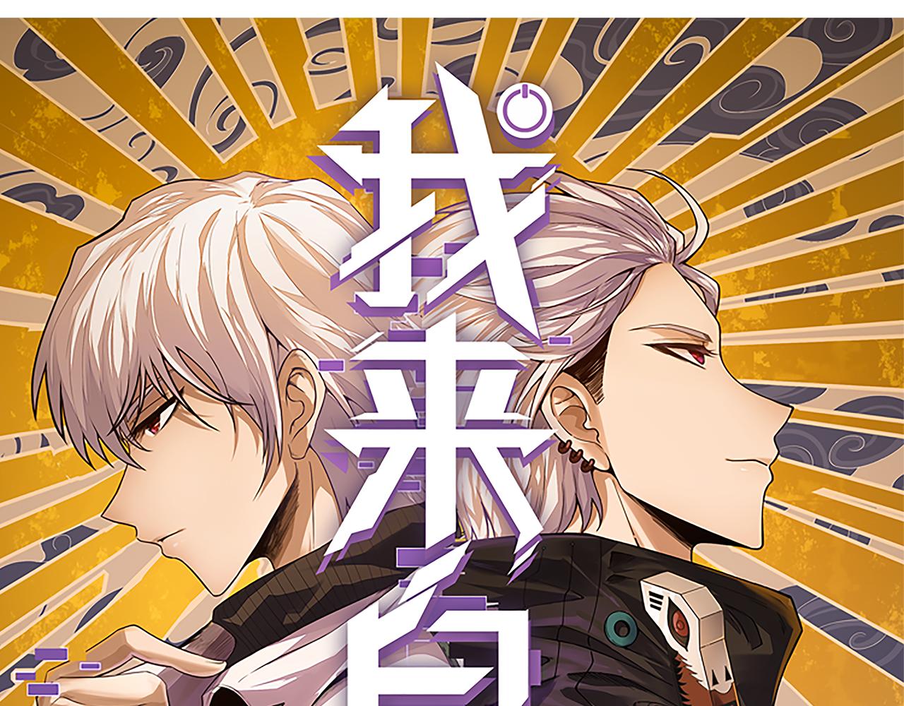 第125话 如何拔剑？12