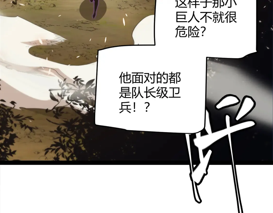 第166话 分组合作！62