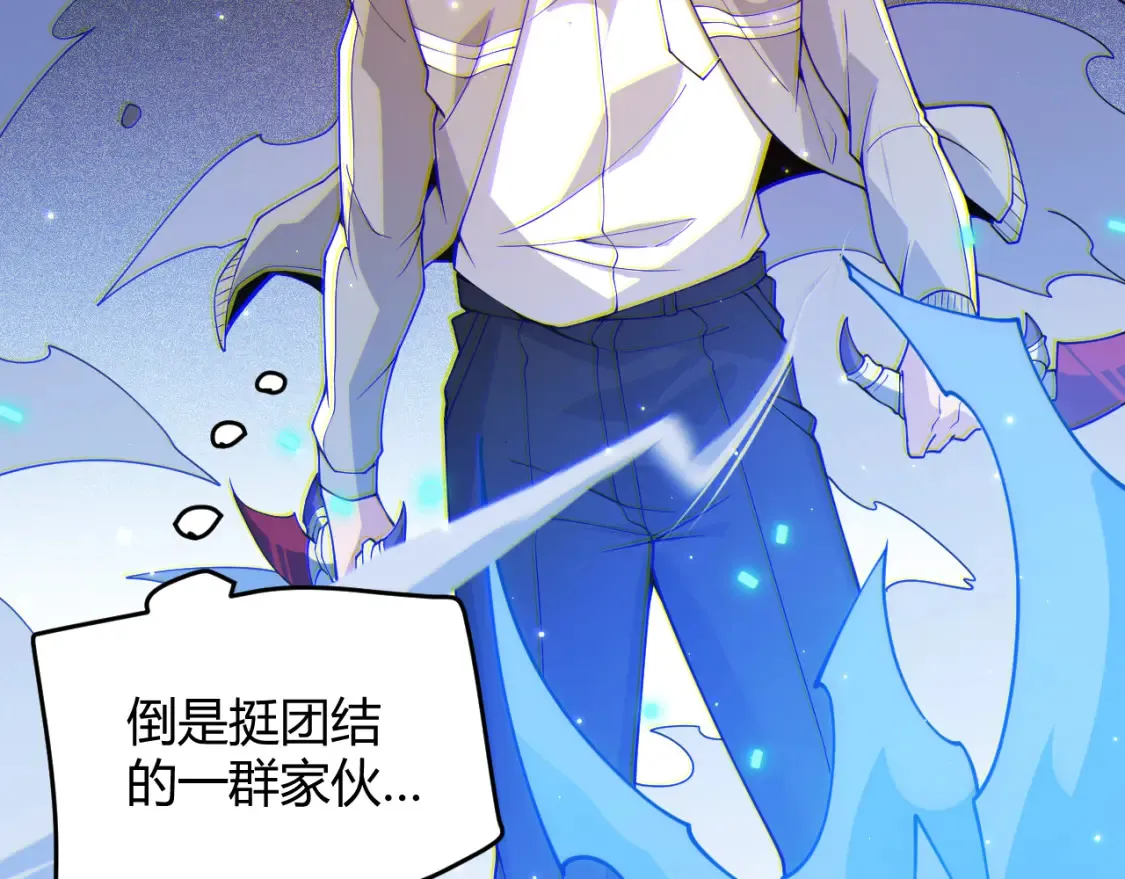 第115话 不断升级！33