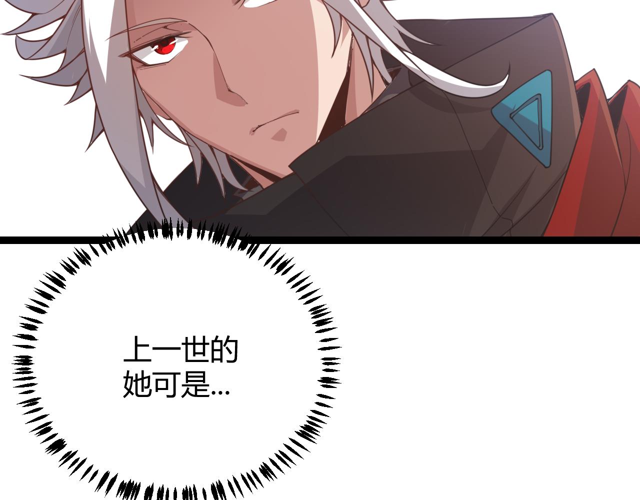 第41话 冰火之歌1