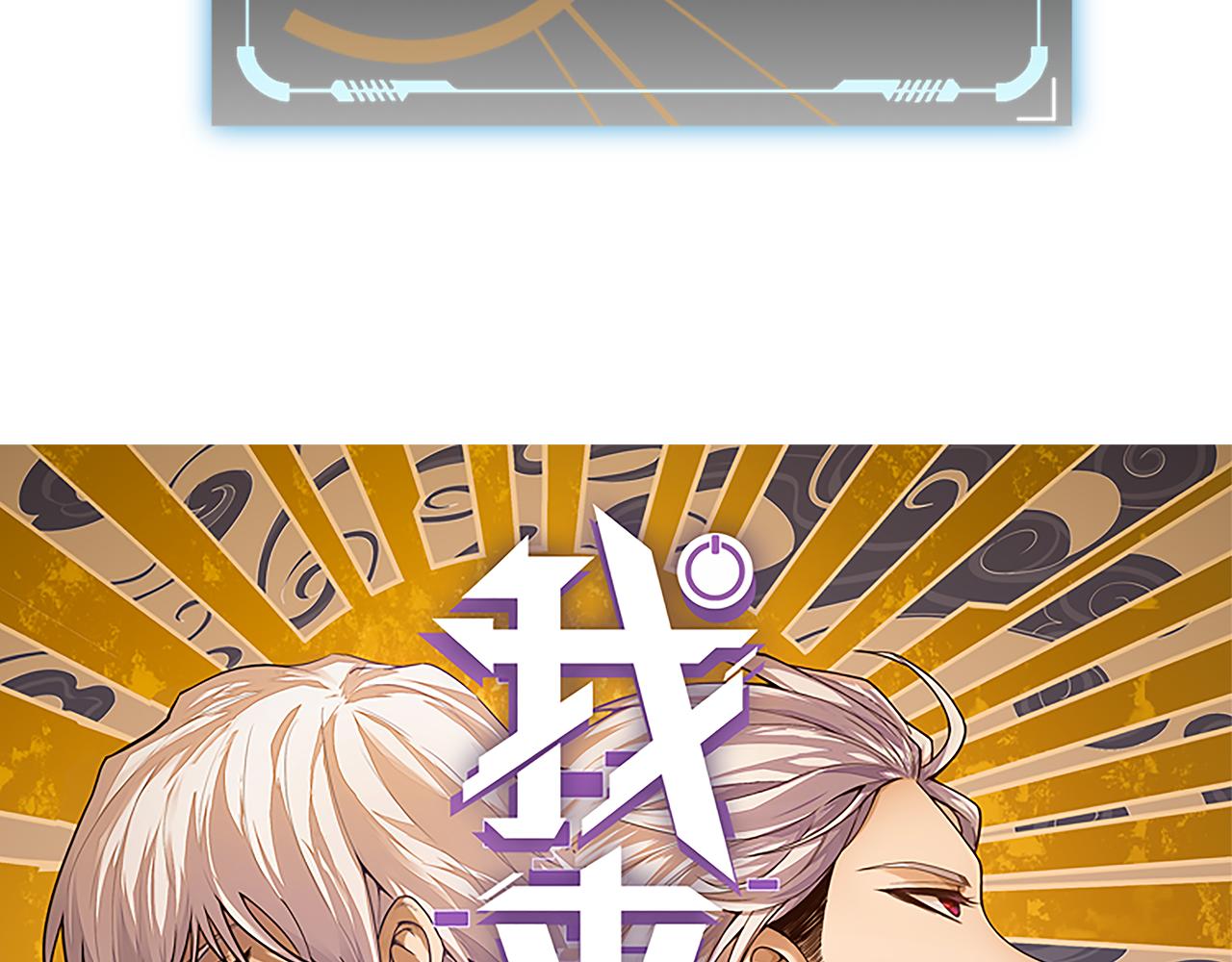 第34话 峥渺的盗贼5