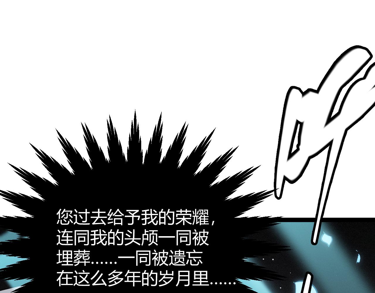 第112话 坐骑第一人！40