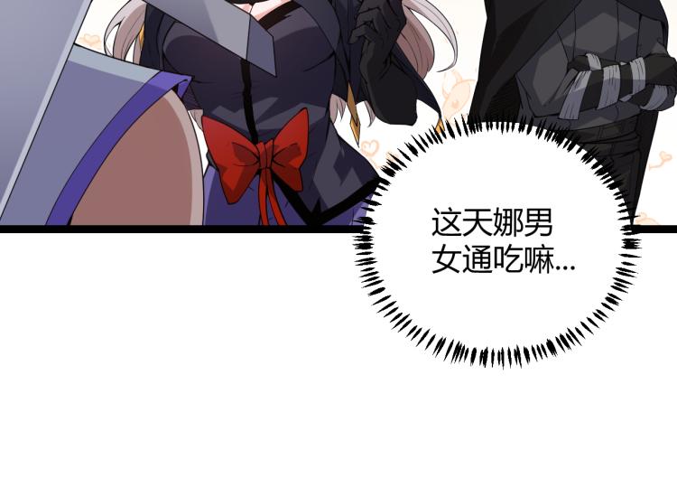 第20话 月战开始！96
