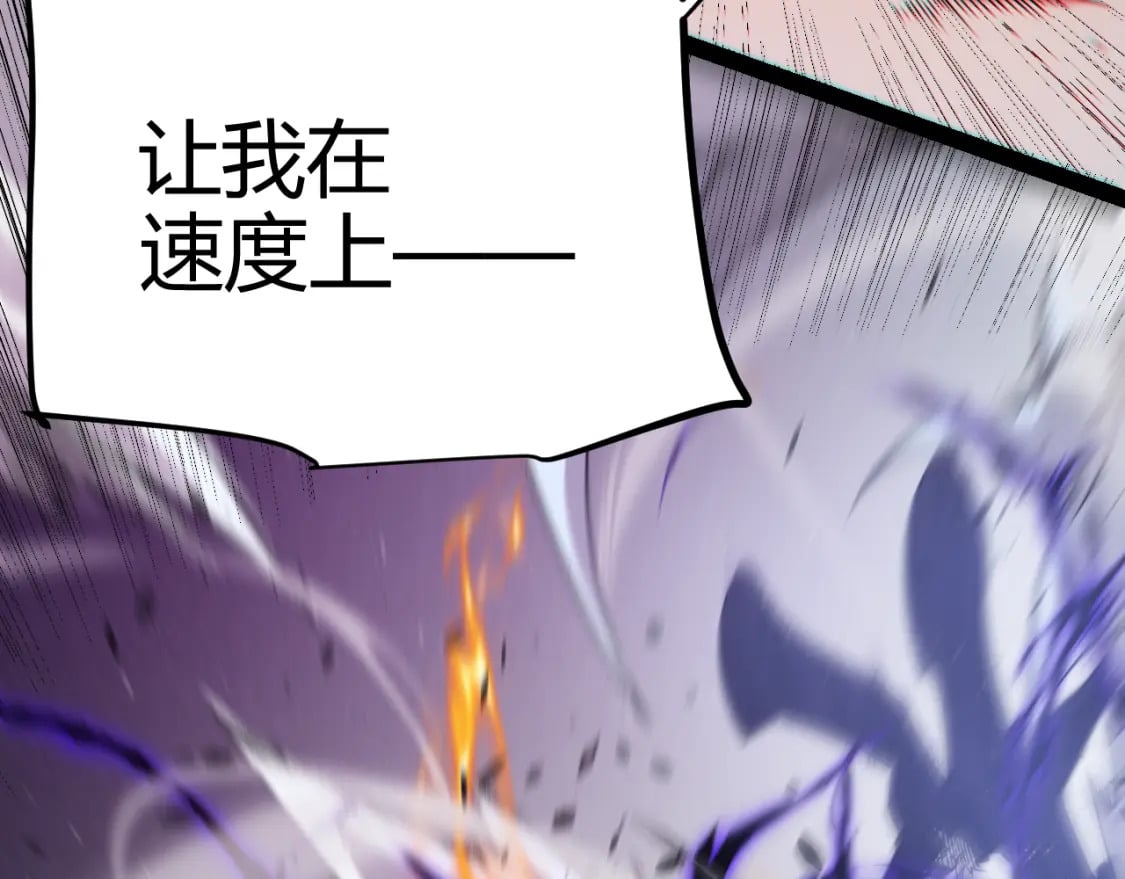 第214话 成也狂，败也狂166