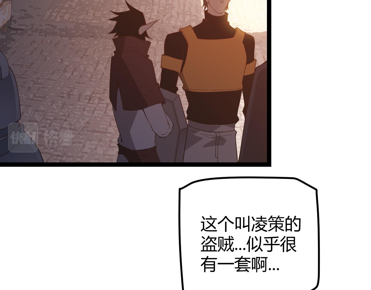 第36话 合作吧，小流子13