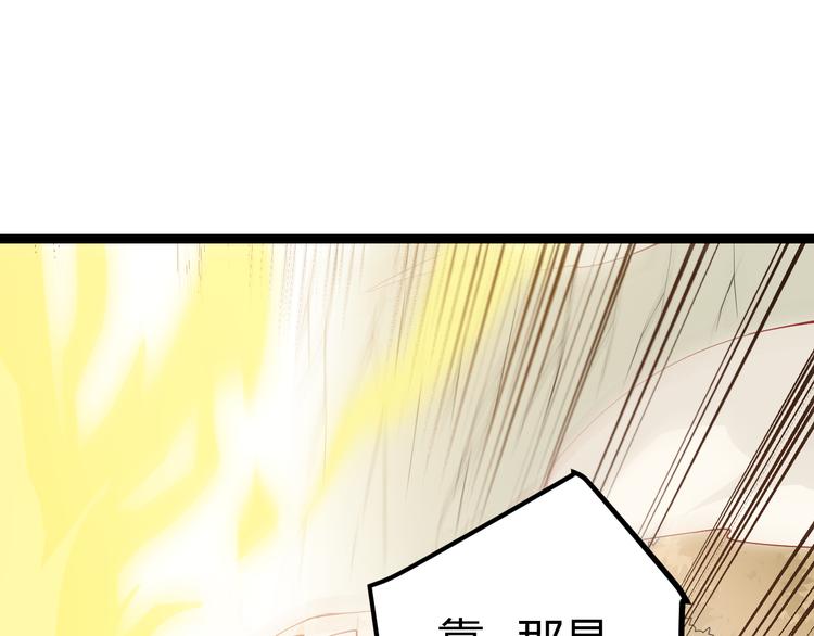 第五话 狂妄的一级33