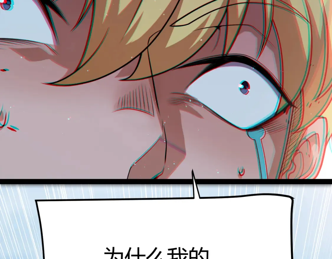 第250话 一人成军的冲击148
