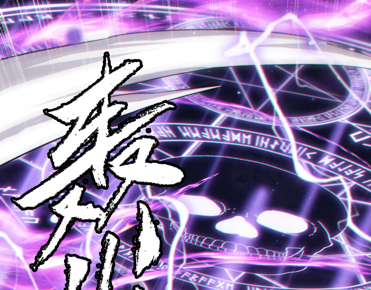 第48话 灾变第三层166