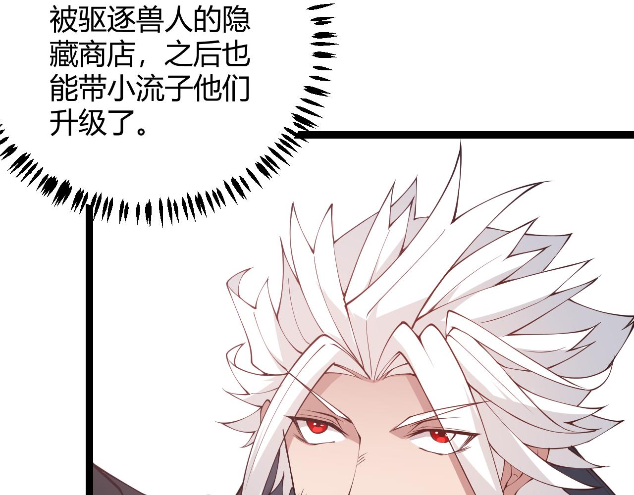 第84话 凌策的法贼之路44