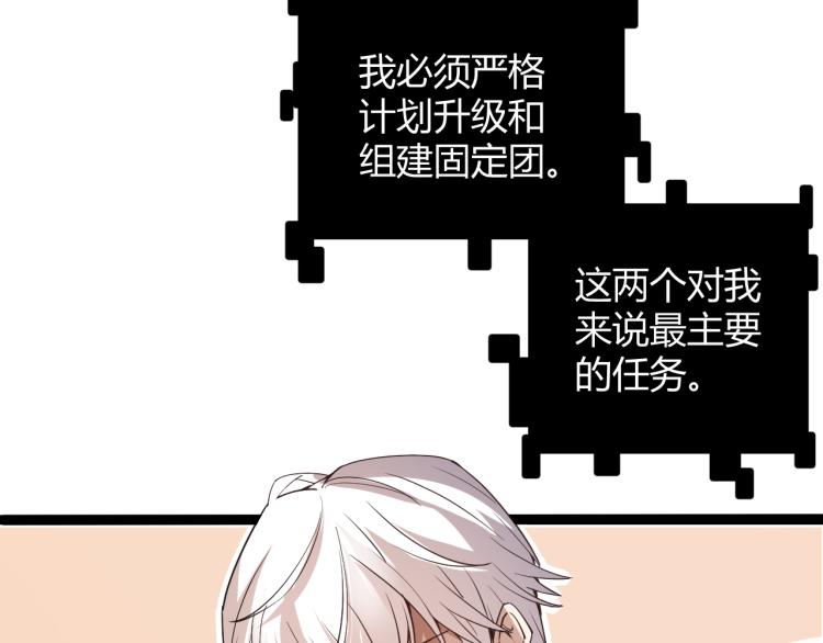 第31话 承诺与决心52