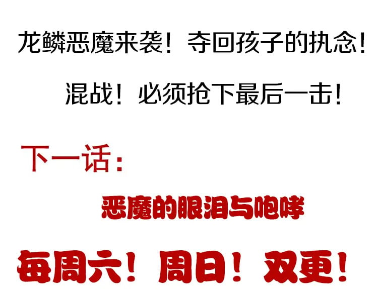 第195话 对决的结果！178
