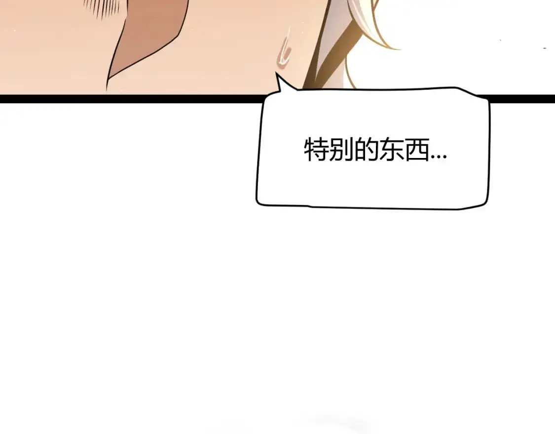 第231话 不动暗纹最后的询问！48