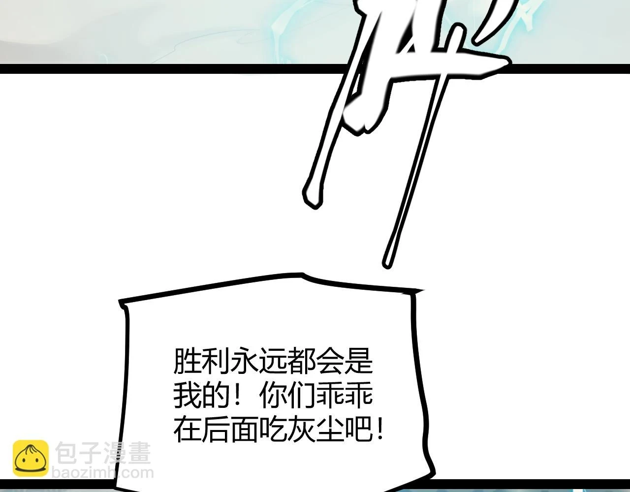 第155话 既然如此2