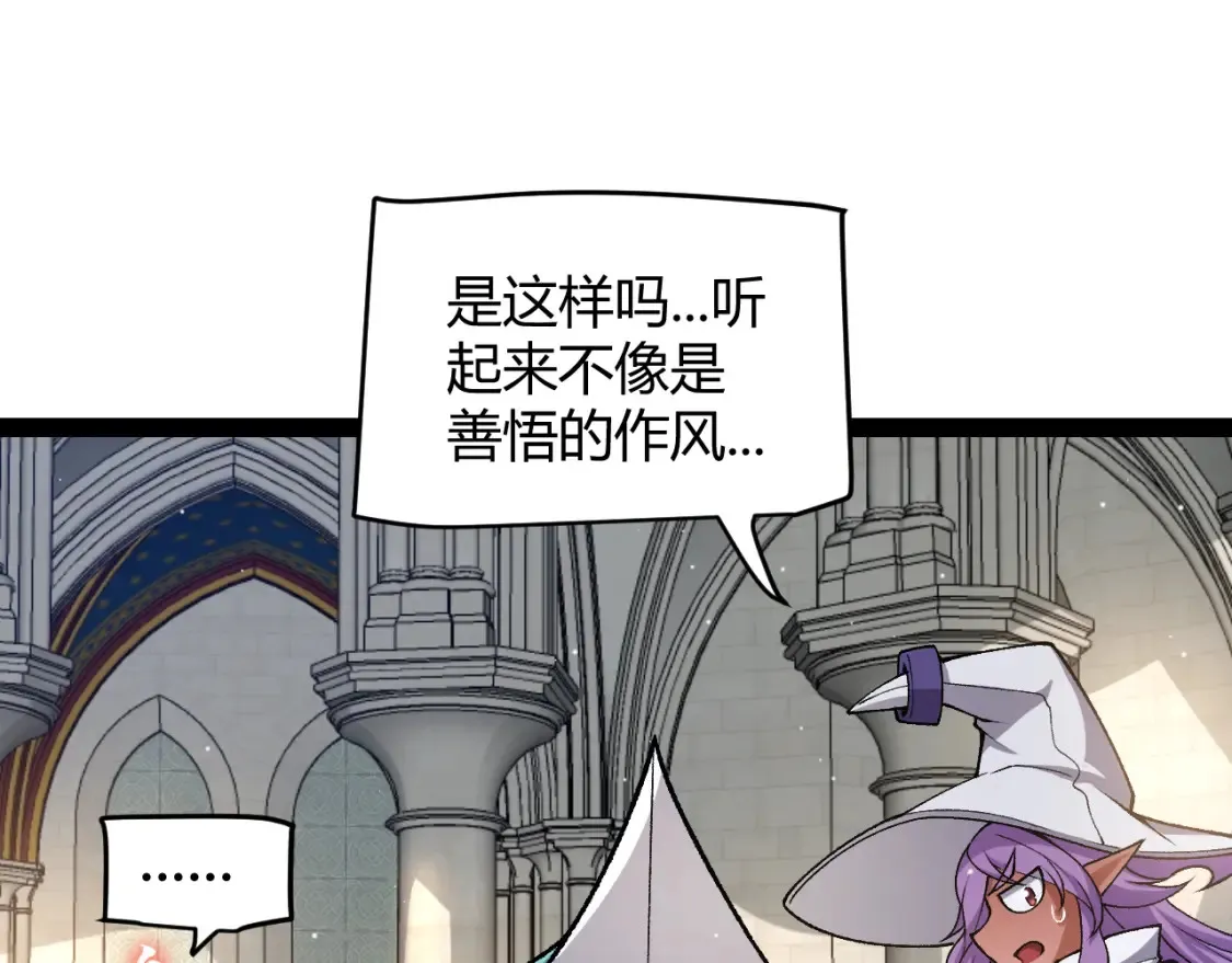 第215话 纳洛的选择？！75