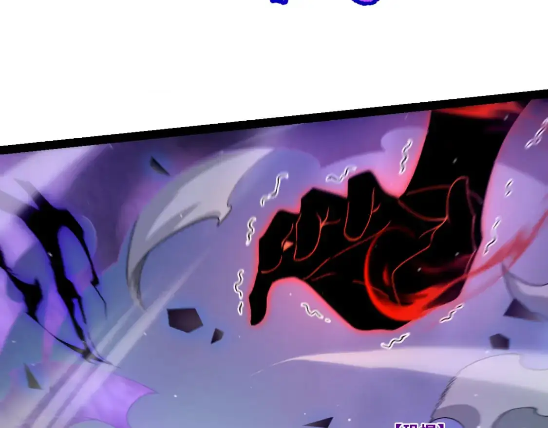 第237话 不断出现的幻影！103