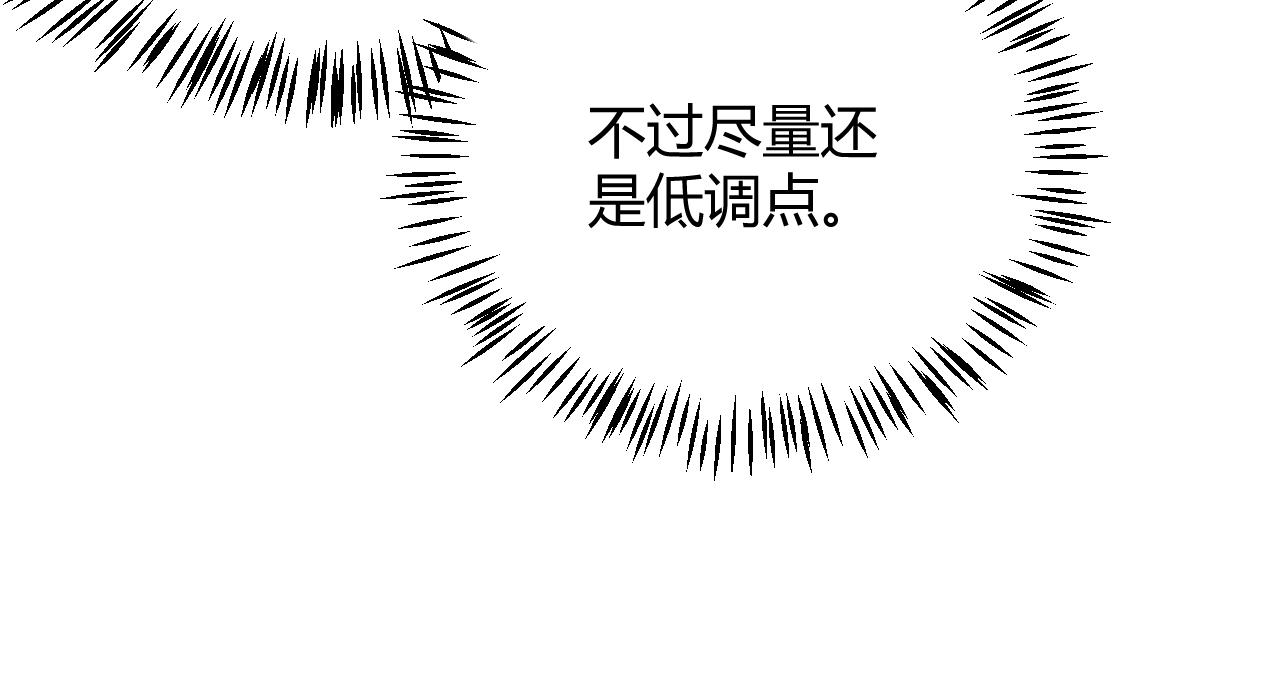 第112话 坐骑第一人！109