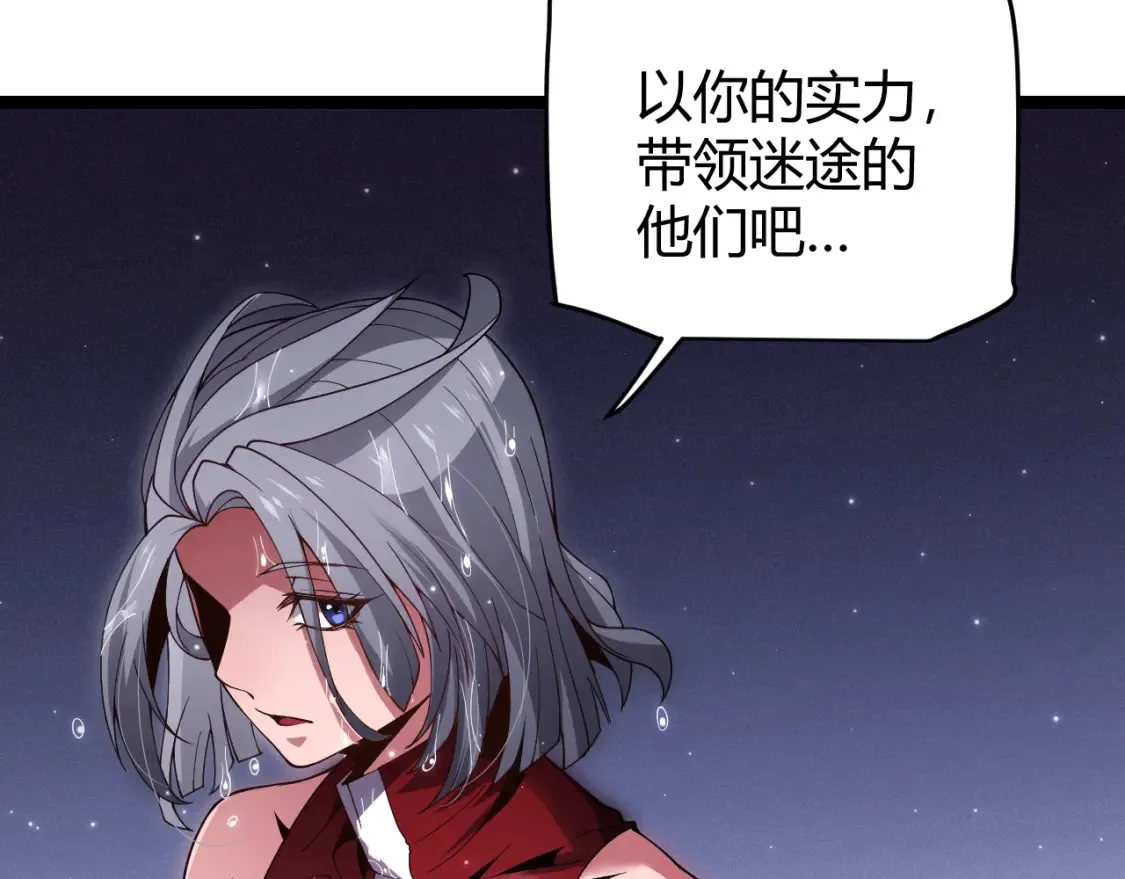 第115话 不断升级！132