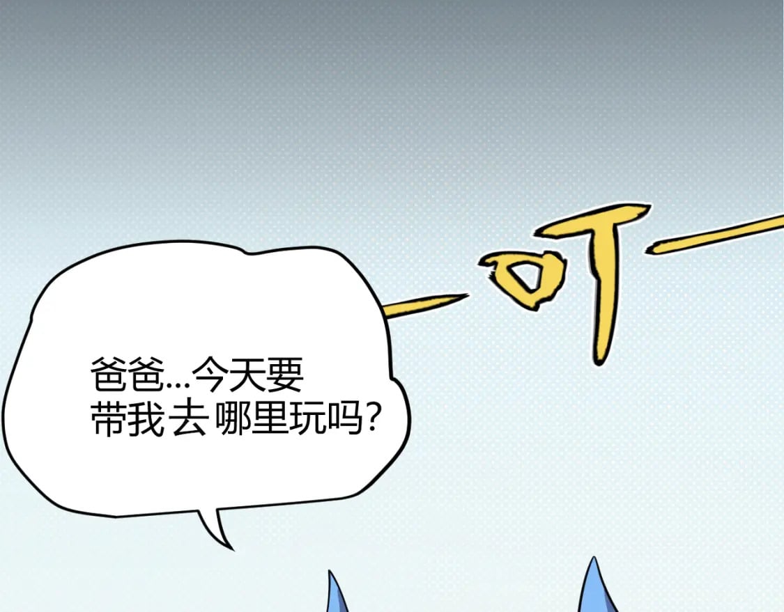 第180话 出乎意料52
