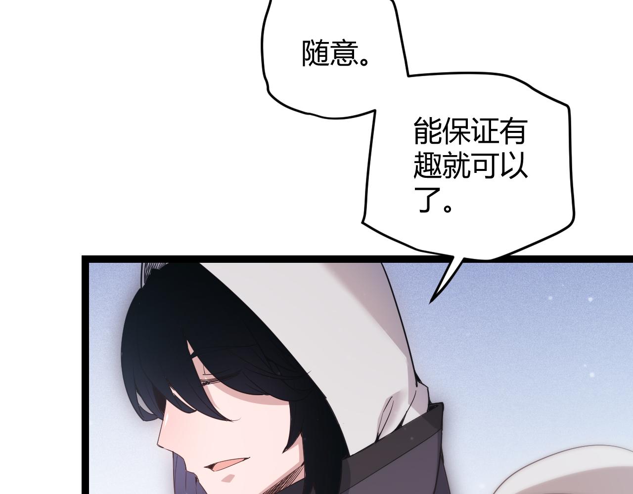 第80话 未曾忘记的挑战！30