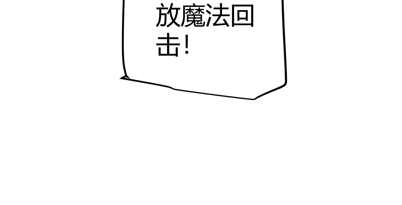 第74话 小流子VS狂战士18