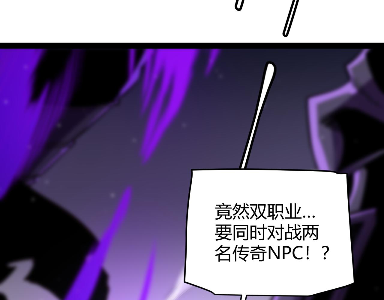 第139话 凌策的领悟！43