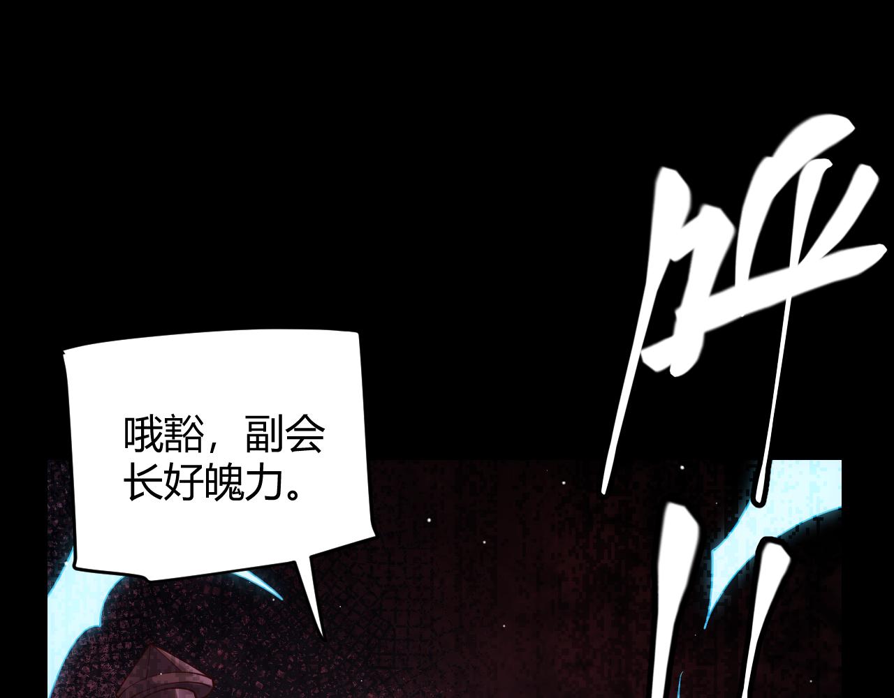 第124话 争夺战！45