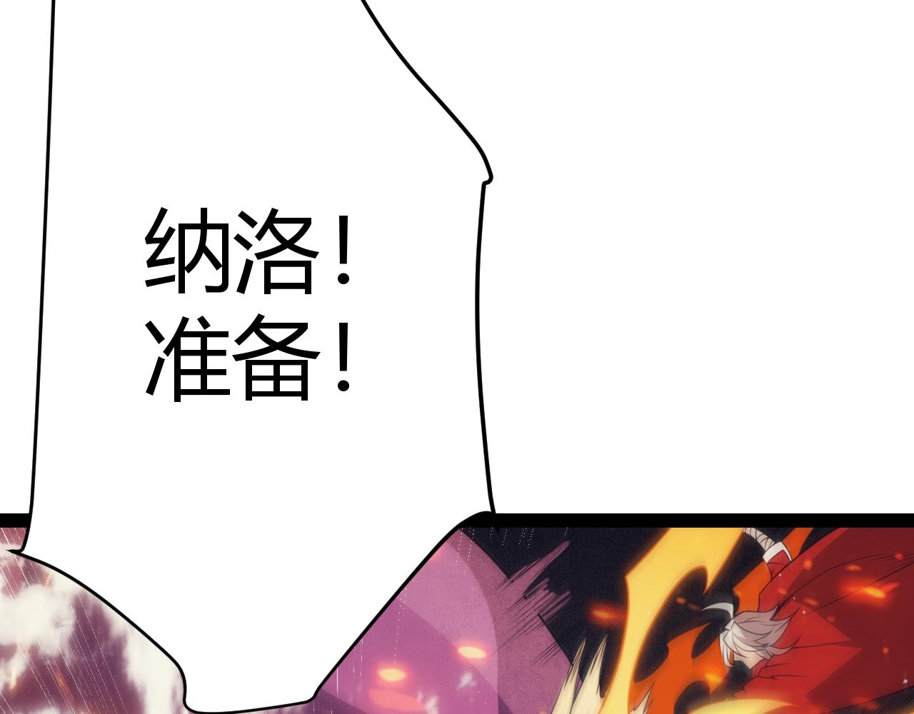 第145话 凌策小队的配合176