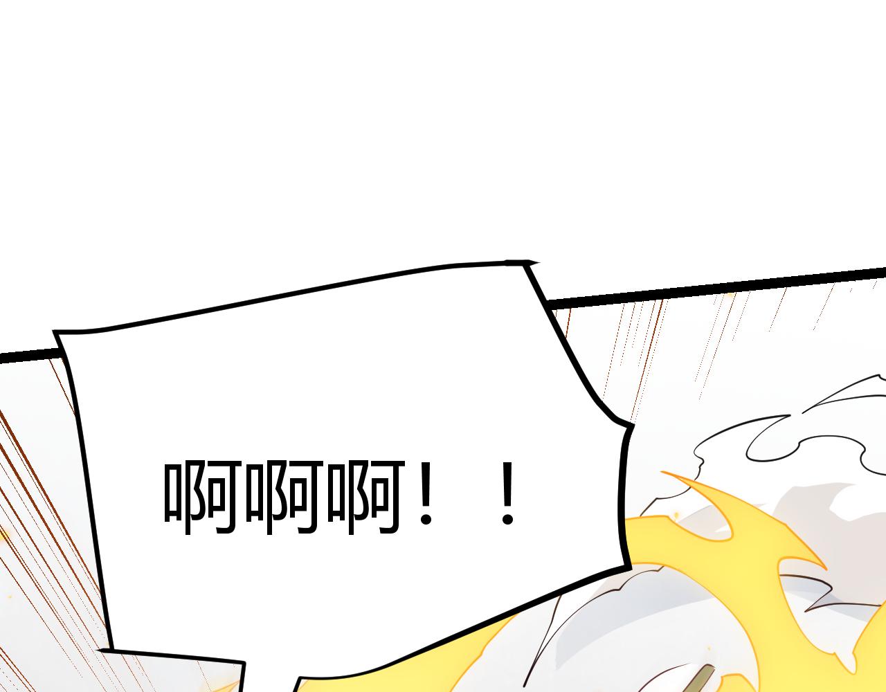 第61话 一场炎舞100