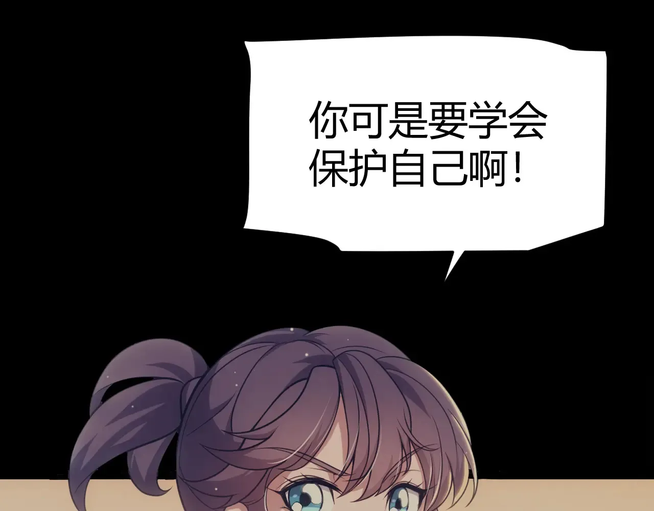 第271话 心里的光28