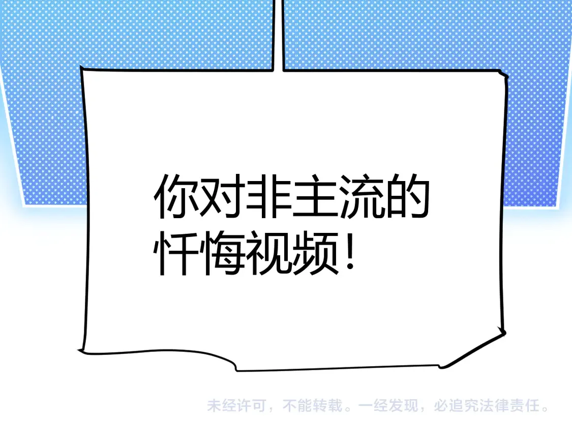 第260话 强制退游？！180