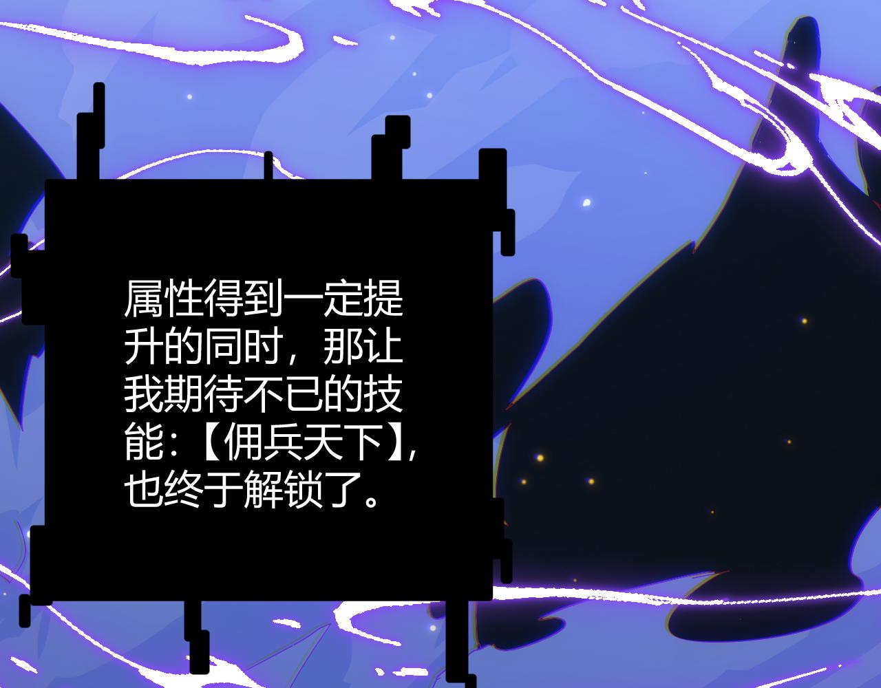 第84话 凌策的法贼之路123