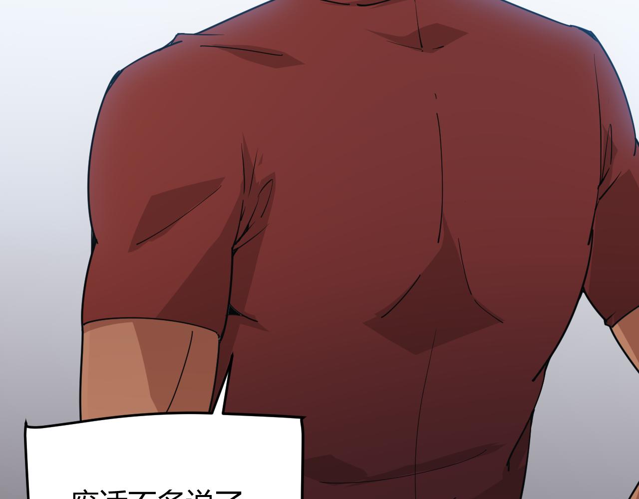 第55话 不用重狙的切磋41